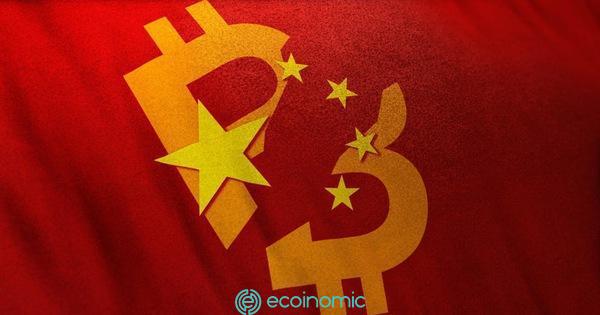 China shuts down 13 underground cryptocurrency trading apps